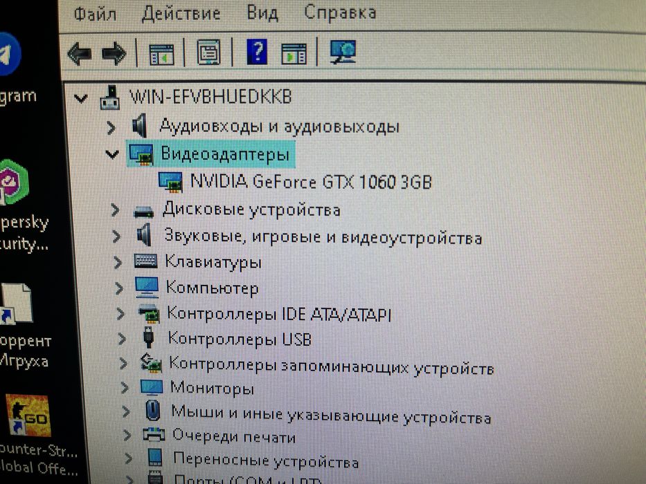 Продам хороший комп