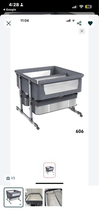 Кровать/манеж для ребёнка