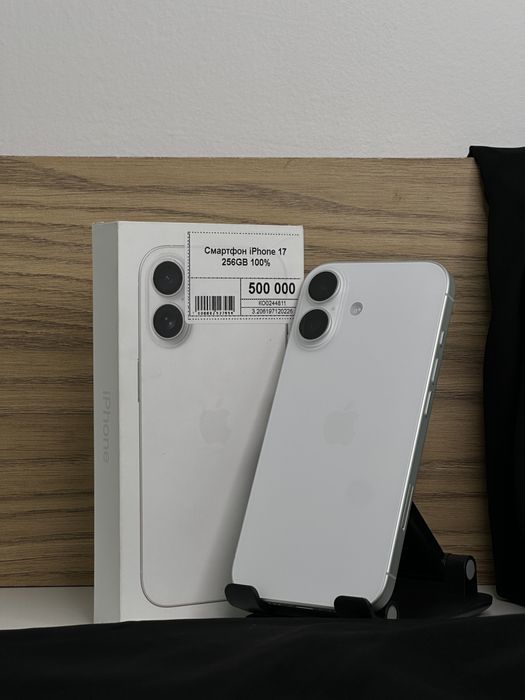 Iphone 17, Айфон 17, Рассрочка, Апорт Маркет