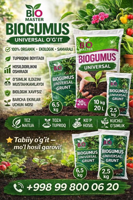 Biogumus ( Tozza Tuproq )