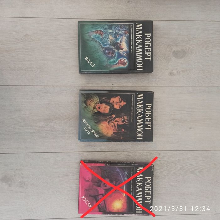 Продам книги мистика, ужасы, триллер, романы