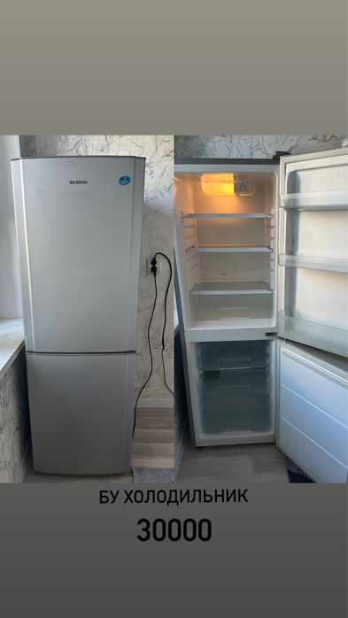 Бу холодильник самсунг