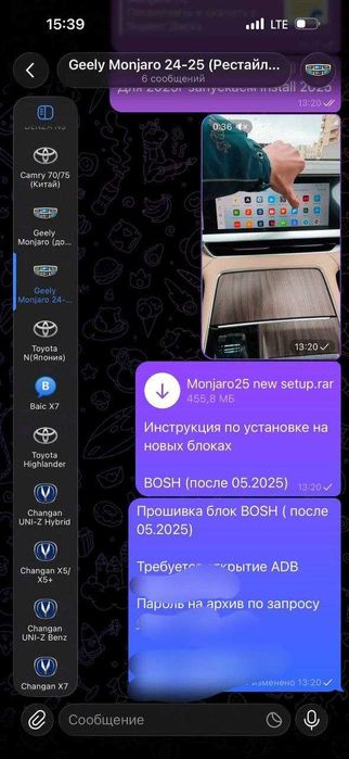 Обучение русификации авто