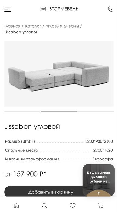 Продам угловой диван (раскладной) Астана