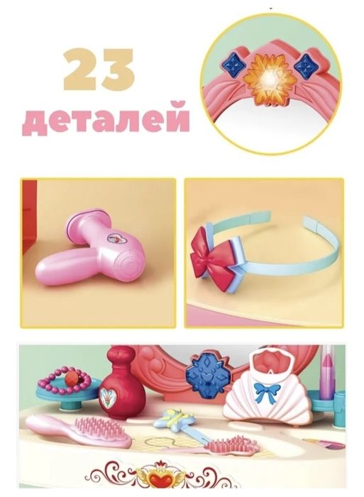 Продам туалетный столик