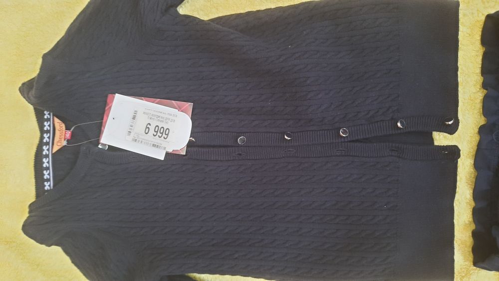 Школьная форма..