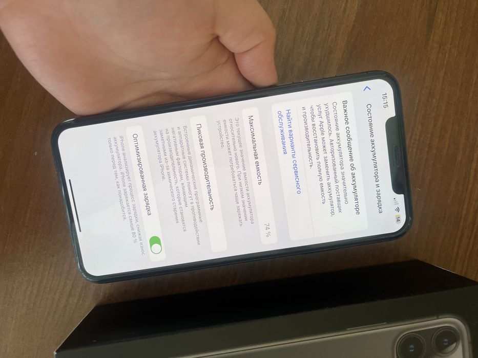 Айфон 11Про Мах 64гб