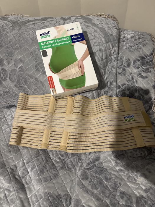 Бандаж для беременных
