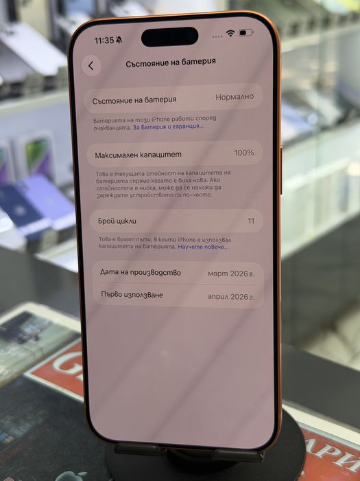 Iphone 17 Pro Max 256Gb