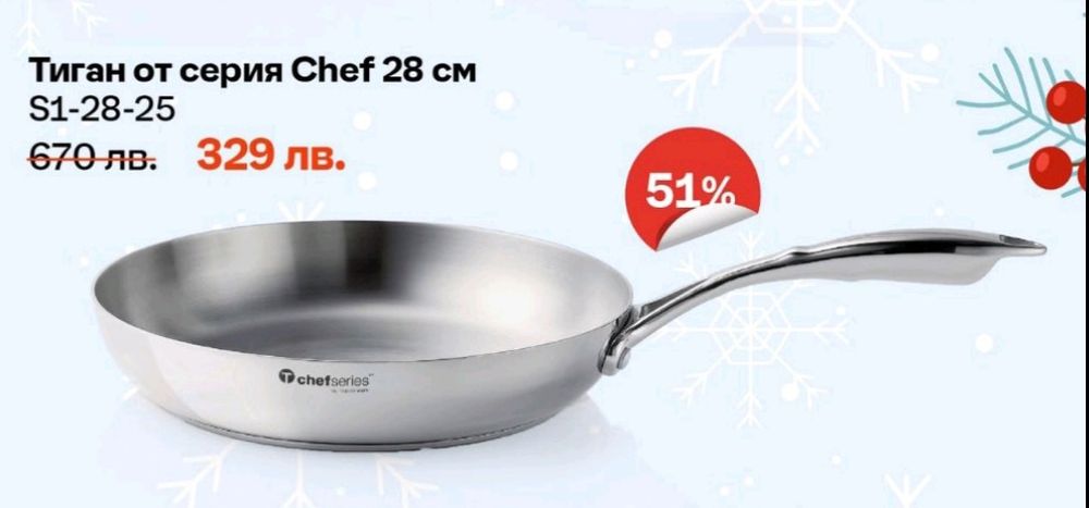 Tupperware тенджери и др.специални