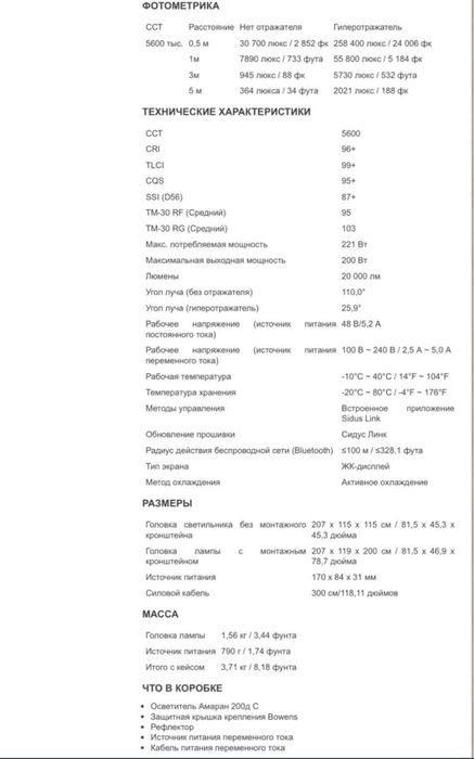 Софтбокс постоянный свет