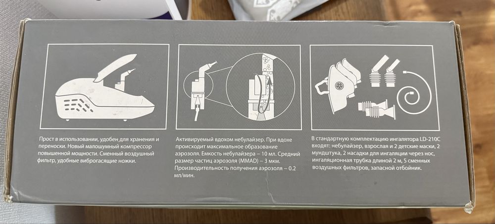 Ингалятор LD210 C