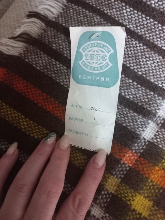 Продам шерстяной платок