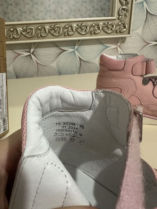 Ортопедическая обувь