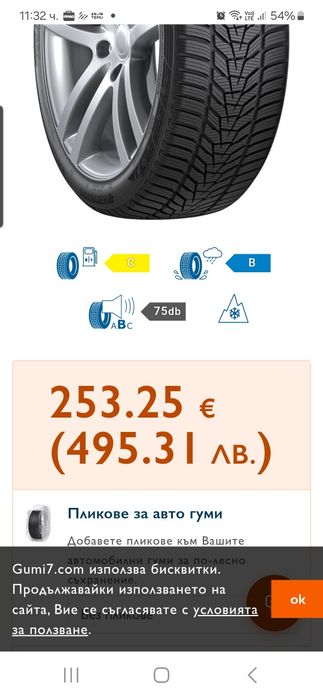 5×112мм. 285 35 20 цола и 255 40 Ханкок