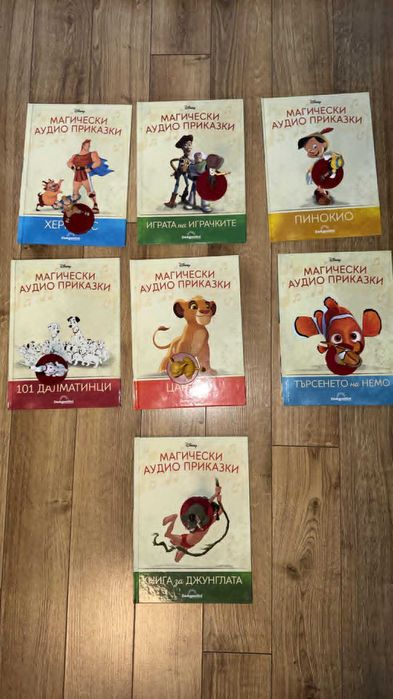 Продавам в лот  7 книжки с фигурки-75 евро