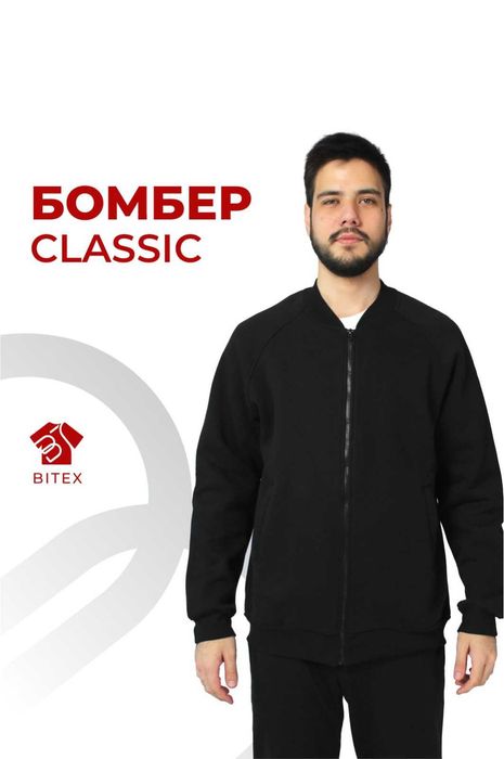 Бомбер на замке с начесом. Производства корпоративного мерча