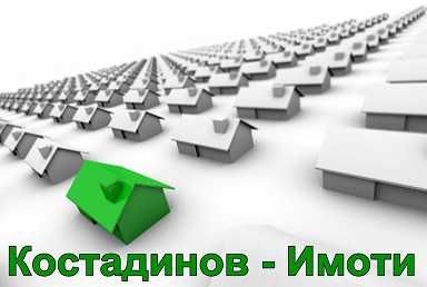 Луксозен многостаен апартамент - кв.Съдийски