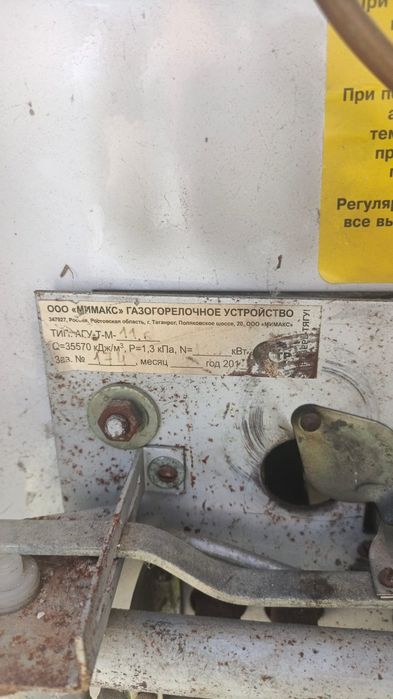 Печка продам в отличном состояние
