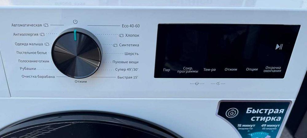 Стиральная машина Hisense 7 кг WF1I7022BWJ2A Inverter