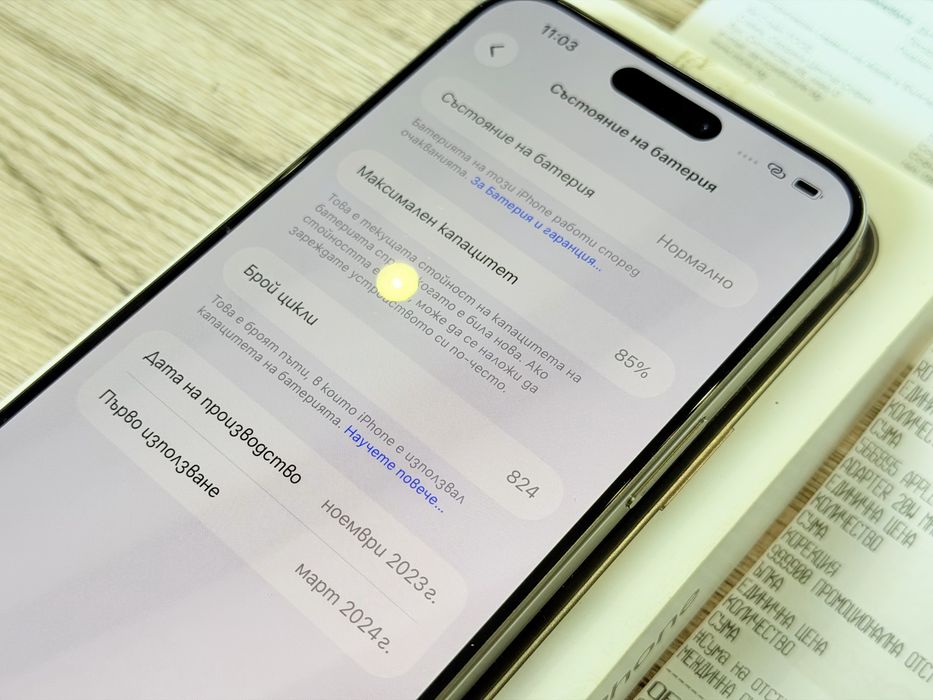 iPhone 15 Pro Max перфектен!!!