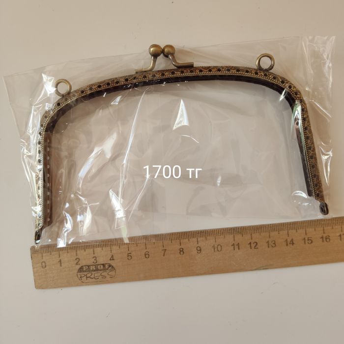 Фермуар для сумок