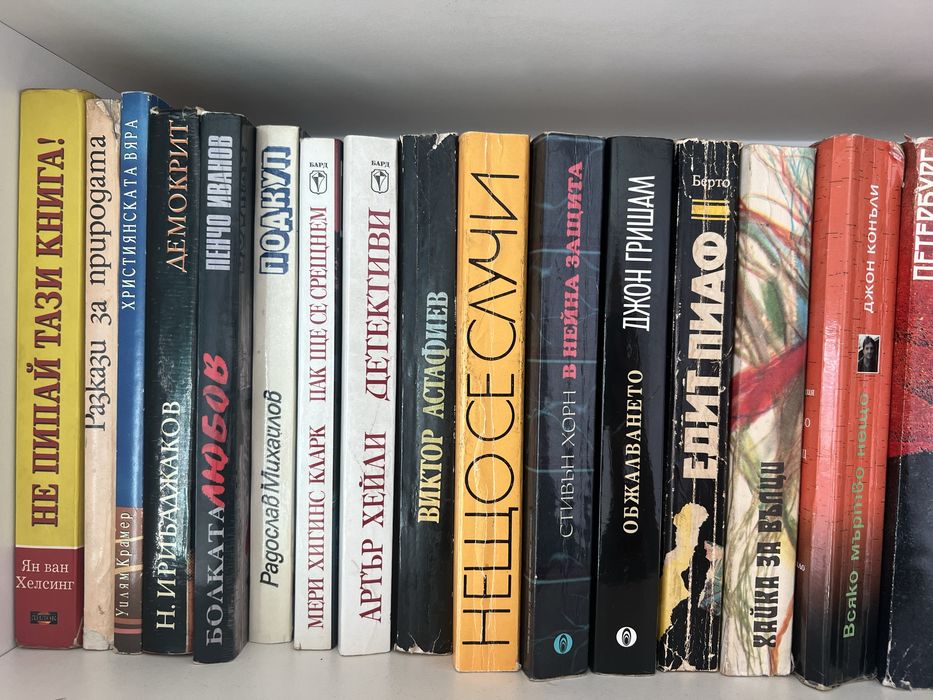 Разнообразие от Книги