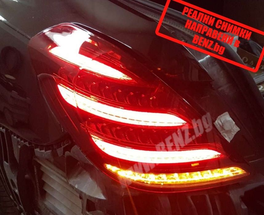 FACELIFT стоп за Mercedes S-class W222 лед led stop в222 фейслифт