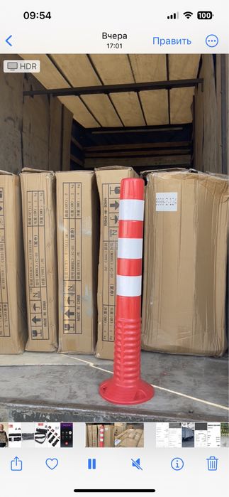 Дорожный столбик конус столбик геливие 75 см