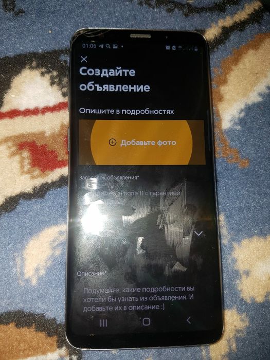 Самсунг с 9  64 г