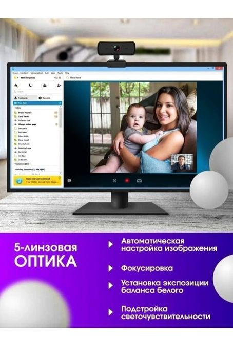 Продаю веб камеру