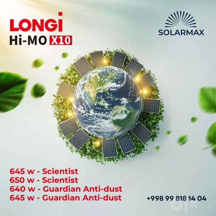 Longi X10 Guardian Anti-dust