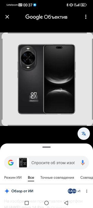 Huawei nova 14 12\512gb
