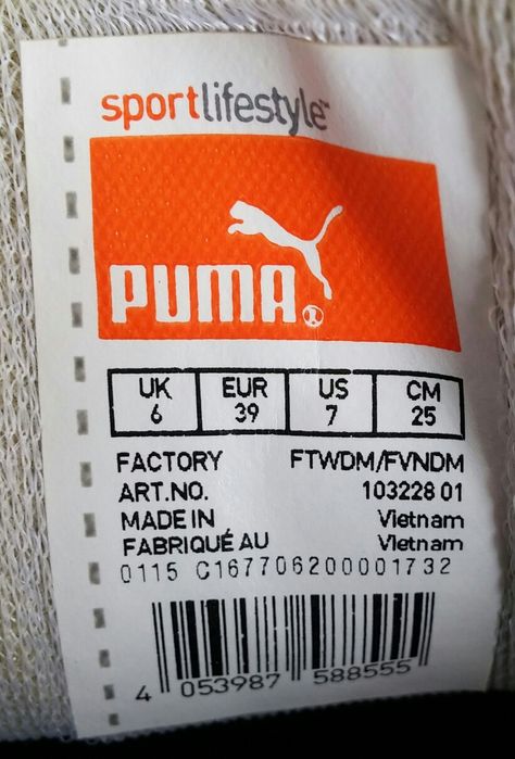 Футболни Puma, Nike