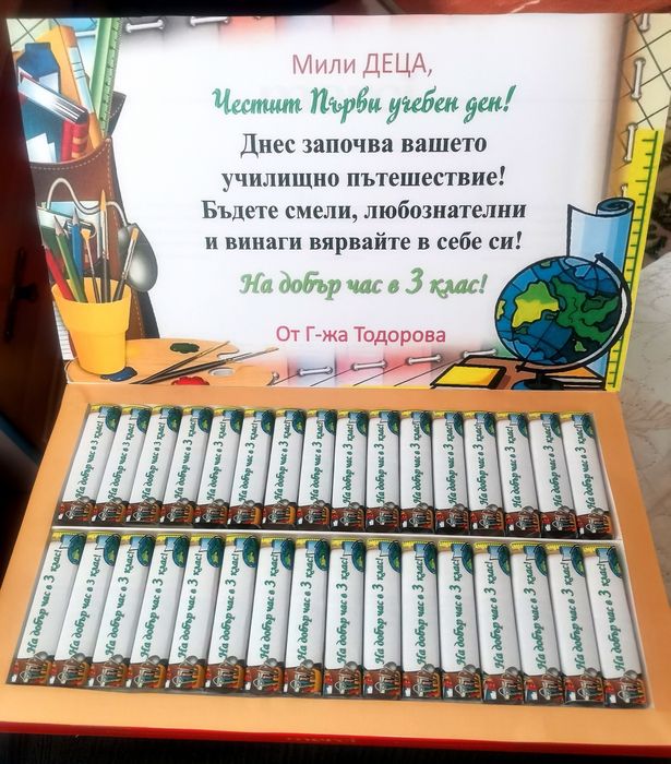 Бонбони със снимки и покани за Рожден Ден