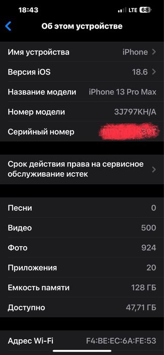 Iphone 13 pro Max 256 GB