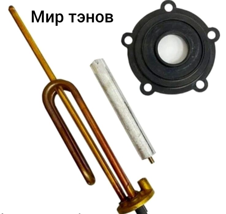 Водяной тэн для боллера