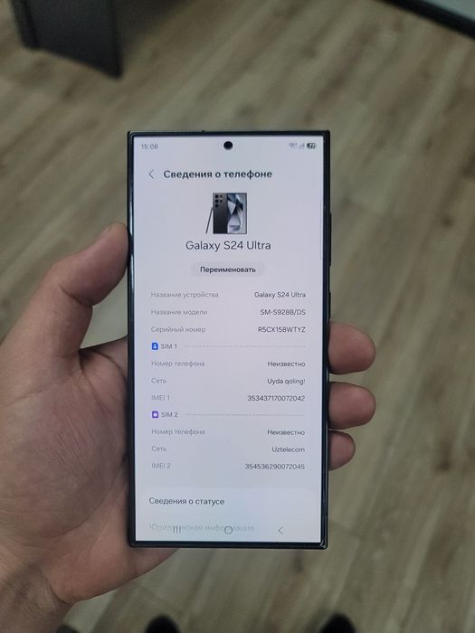Samsung s24 ultra Vetnam