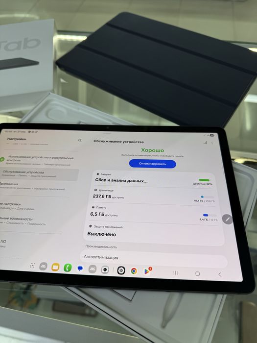 Samsung Tab S9 256gb