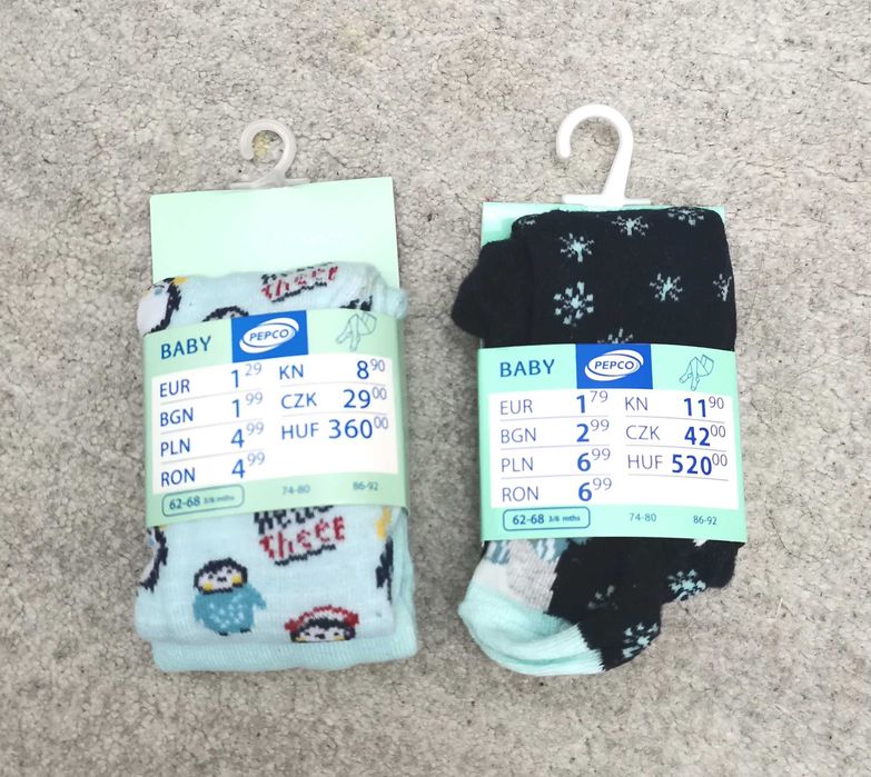 Cagula-Capison H&M lână 100%, nou 50-56 cm