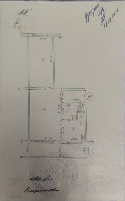 Qo'yliq massiv 2  2/3/4 45m2