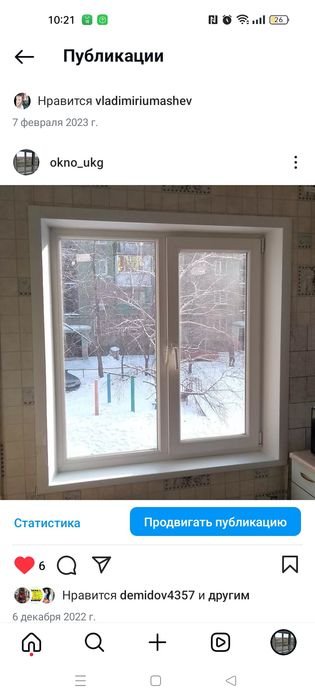 Пластиковые окна, сайдинг, лоджии