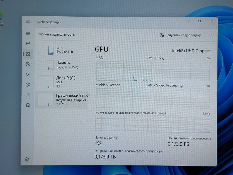 ARTEO Intel Celeron N5095A SSD:512gb Ram:8gb