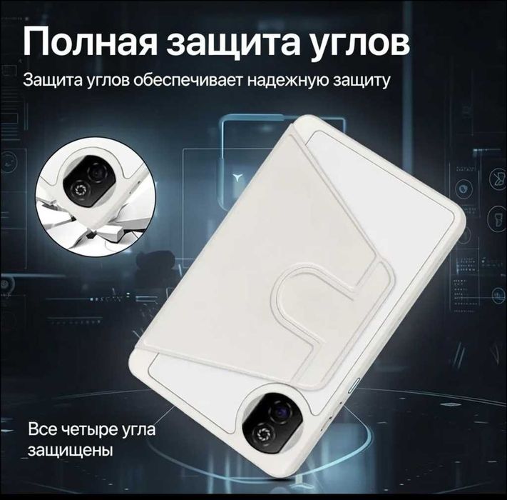 Стильный  вращающийся акриловый чехол для Honor PAD X7  (8,7 дюймов)