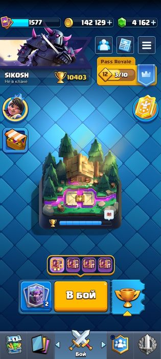 Продам аккаунт Clash Royale