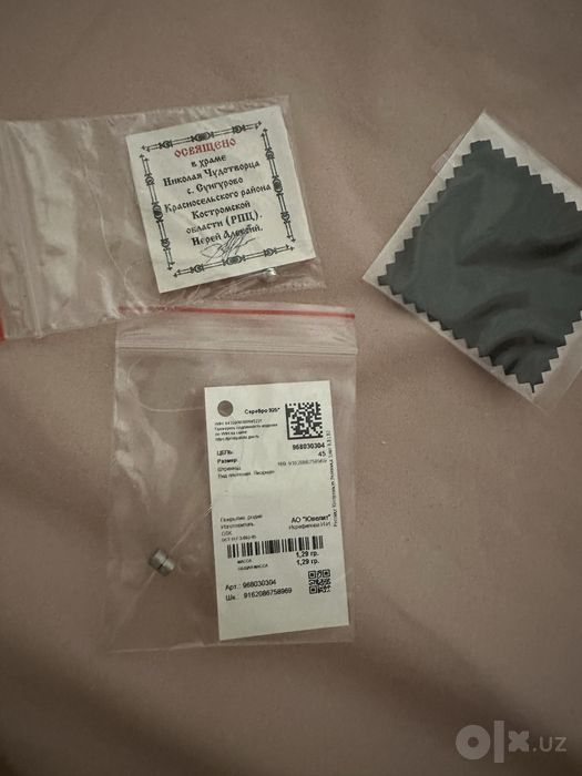 Серебро цепочка с крестиком