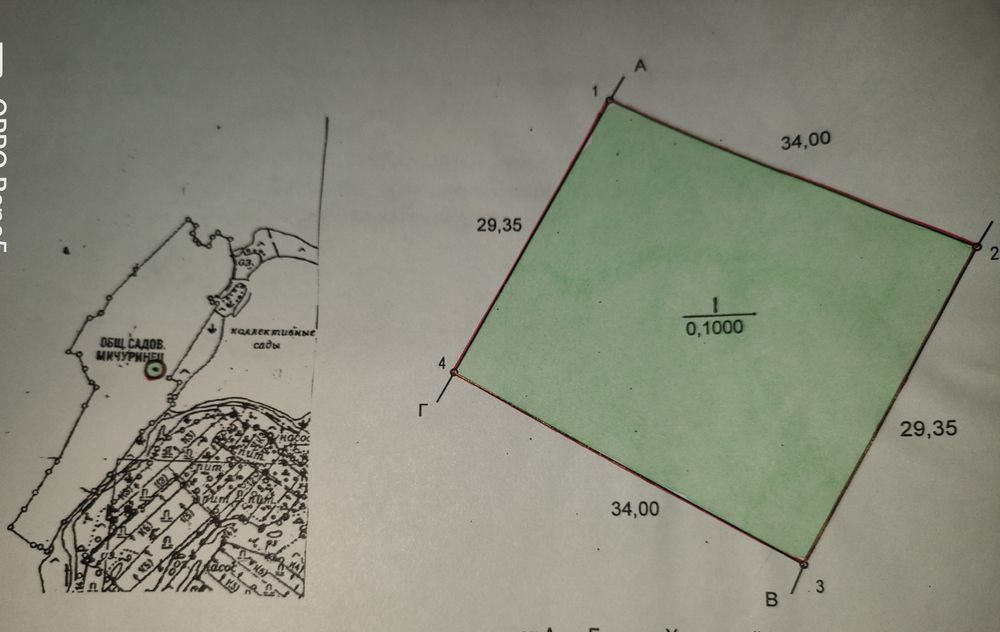 Продам Дачу в СО Мичуринец