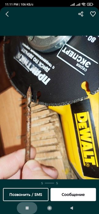 Универсальная пила для болгарка отрезной диск пчёлка циркулярка ара