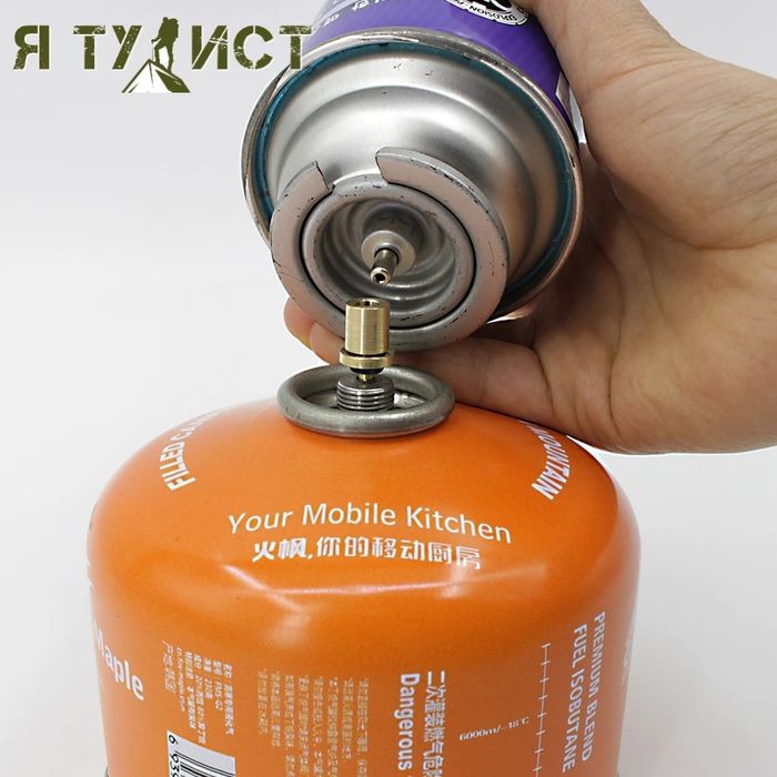 Адаптер для заправки