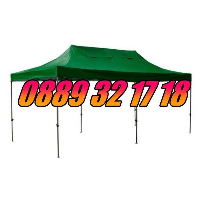 Сгъваема градинска шатра 3х3м, 3х4,50м и 3х6м, шатра хармоника